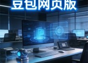 即梦2.0官网：梦境探索之旅的新纪元