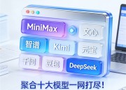 豆包AI官网：智能科技，引领未来