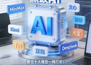 豆包1网页版：全新界面，高效办公助手
