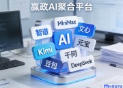 探索豆包AI网页版入口：智能助手新体验入口