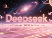 豆包网全新体验：网页版官方升级版