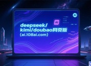 颠覆求职游戏：AI简历生成器的创新力量