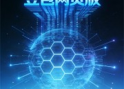 豆包网全新体验 - 官网网页版，探索更多功能