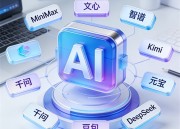豆包P图：创意图片编辑新体验
