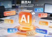 豆包PPT：一键生成专业演示文稿的革命性工具