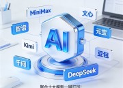豆包思考：深度解析与新视角下的思维革新