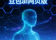 豆包视频助手：轻松管理视频内容的秘诀