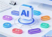 即梦2.0：全新网页版梦境体验